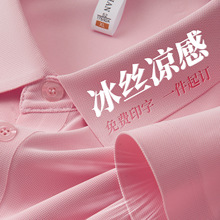 ��˿polo�����ƹ������ļ�����t����ҵ�������Ļ���������װ����