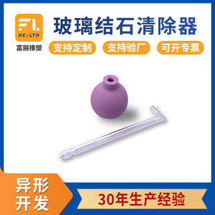 �S�Ҷ��ƹ��z90��ֱ�Ǐ���ֱ�ܲ���ȡ�����w��ǻ�Yʯ�ք����ʯ��