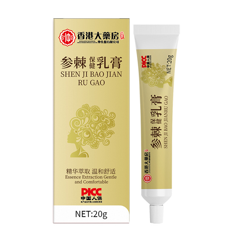 香港薬局高麗人参軟膏 高麗人参ヘルスケアクリーム フェードハーブエキス 20g 皮膚外用工場|undefined