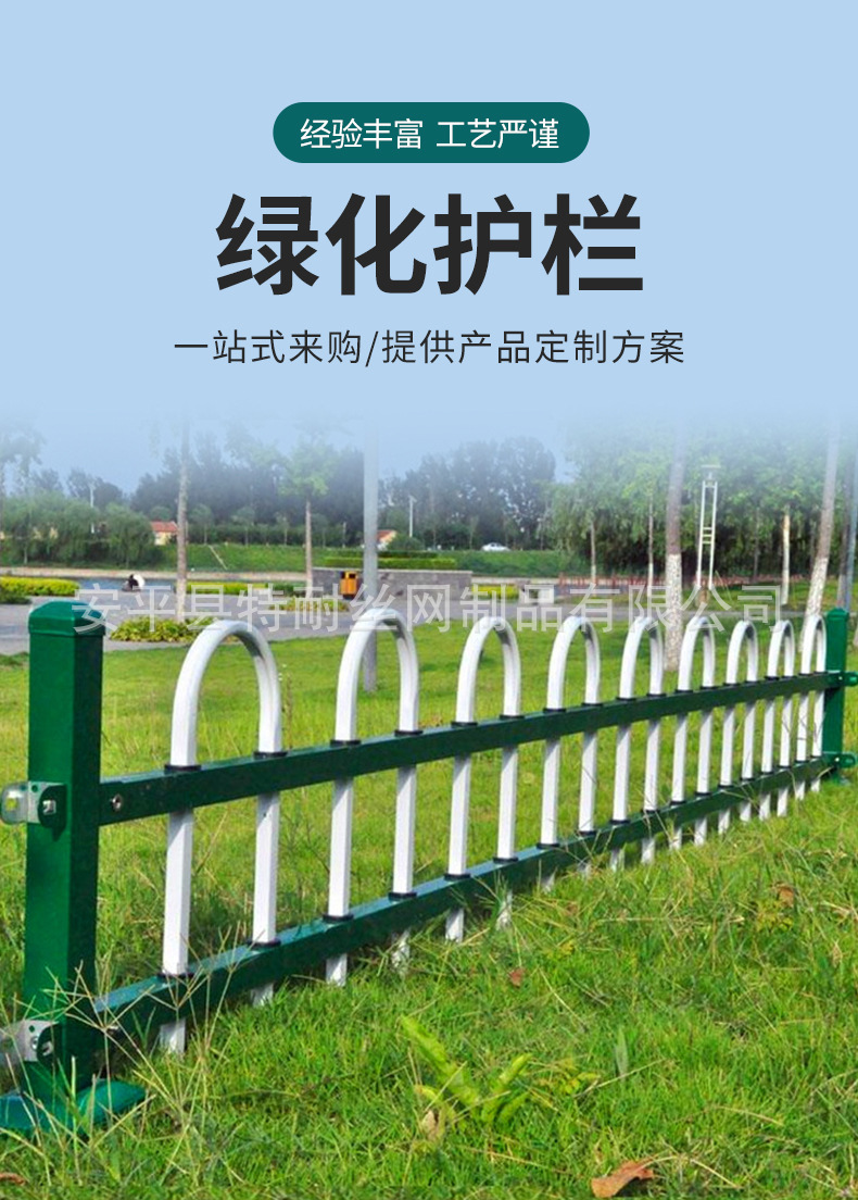 花池园林铁艺栏杆隔离围栏U型绿化隔离栅栏锌钢草坪绿化护栏-阿里巴巴