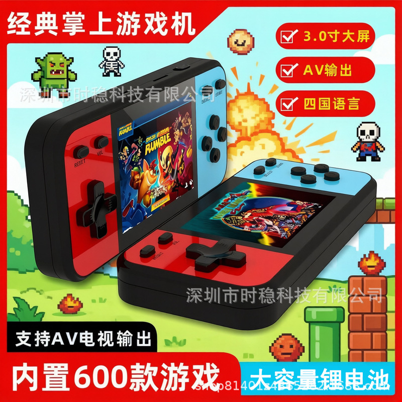 New Q8 Handheld Game Console Rechargeable 600-In-One Classic Horizontal Screen Color Screen Nostalgic Toy Double Cross-Border Model