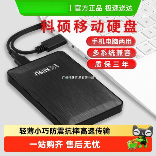 �ƴT�Ƅ�Ӳ�P1t�֙C��X2tӲ�P�ƄӸ���320g���ܙCеӲ�P500g����