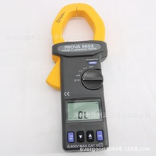 泰仕PROVA-6603三相钳式电力计交流电力及谐波分析仪