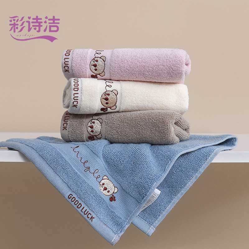 Cotton 32-strand Children's Face Towel Embroidered Bear Baby Towel Household Children's Small Wash Towel Foreign Trade