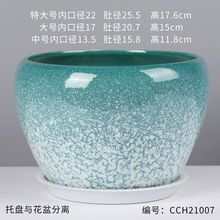 陶瓷花盆北欧风格特大号大口径室内外发财树绿萝创意盆栽跨境包邮