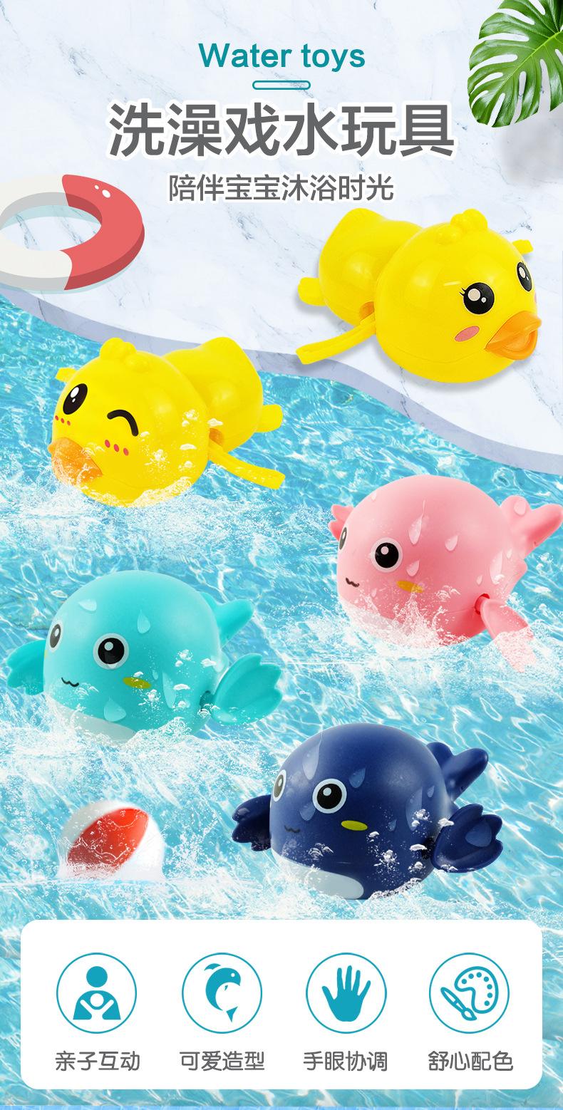 小海豚戏水玩具_01.jpg