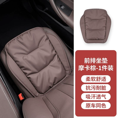 High-end car seat cushion summer car seat cushion single piece Four Seasons Universal High sense women's rear butt cushion (Seat cushion, seat cover) - front-row-mocha-brown