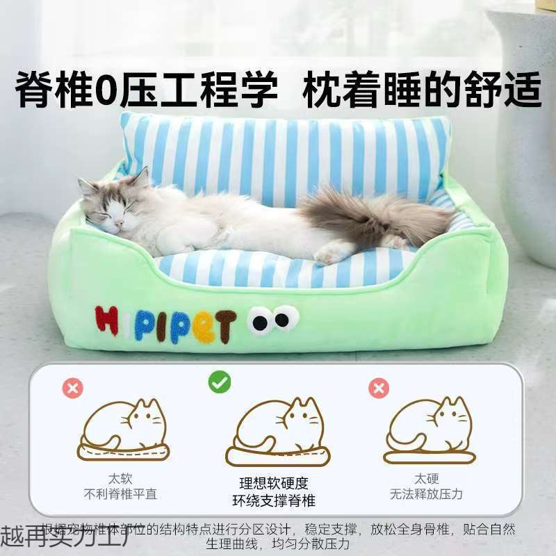 狗窝四季通用狗狗床小型犬比熊泰迪夏天宠物沙发可躺可睡猫窝睡垫|undefined