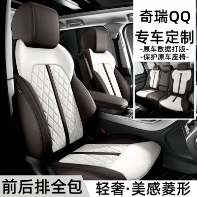 Special Car Seat Covers, Genuine | Modelə uyğun (Original) oturacaq örtükləri
