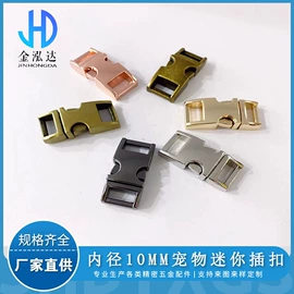 插扣;其他箱包配件;包挂件