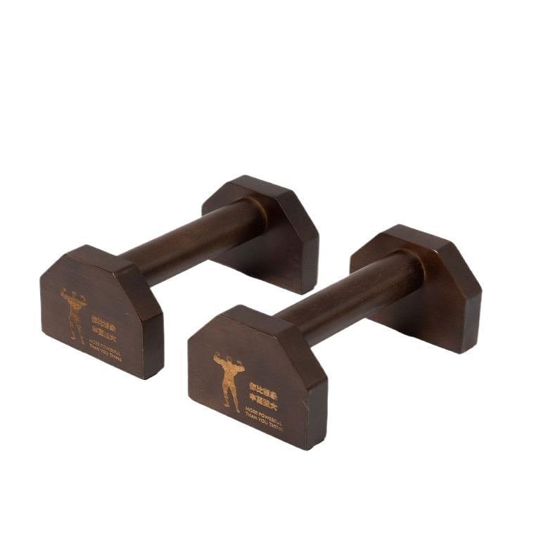 New Solid Wood Russian Push-Up Stand Russian-Style Push-Up Stand Wooden Single and Parallel Bar Inversion Stand Practice Fitness Logo