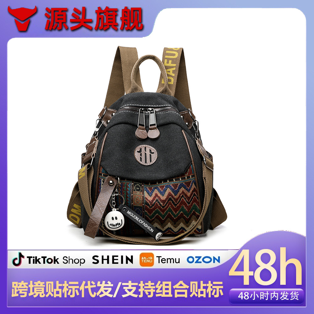 2026 New Model National Trend Ethnic Style Backpack with Embroidered Denim Fabric, Suitable for Short Trips, Durable and Versatile