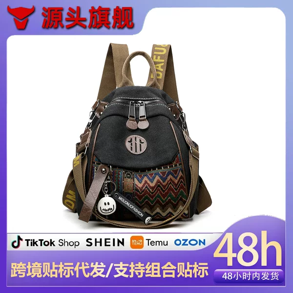 2026 New Model National Trend Ethnic Style Backpack with Embroidered Denim Fabric, Suitable for Short Trips, Durable and Versatile