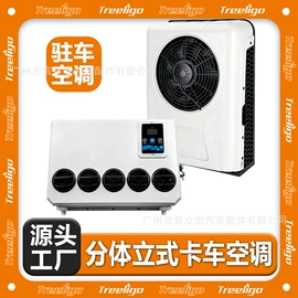 汽车空调;其他冷却系统;蒸发器