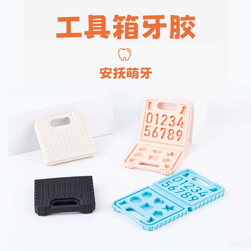 Самый продаваемый новый набор инструментов для моделирования Amazon, силиконовый прорезыватель для детей, жевательный прорезыватель для детей, забавный жевательный прорезыватель