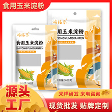 ʳ�����׵���Դ�^���S�N�ƶ��Ƽ���С���b200g���ۺ決400gС��