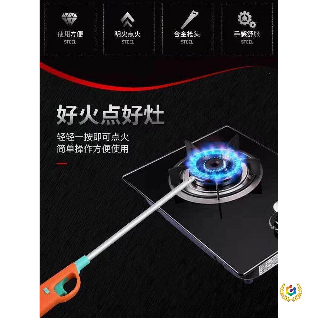 ⇜点火器煤气灶点火枪厨房明火防风电子打火器长柄燃气打火枪点火