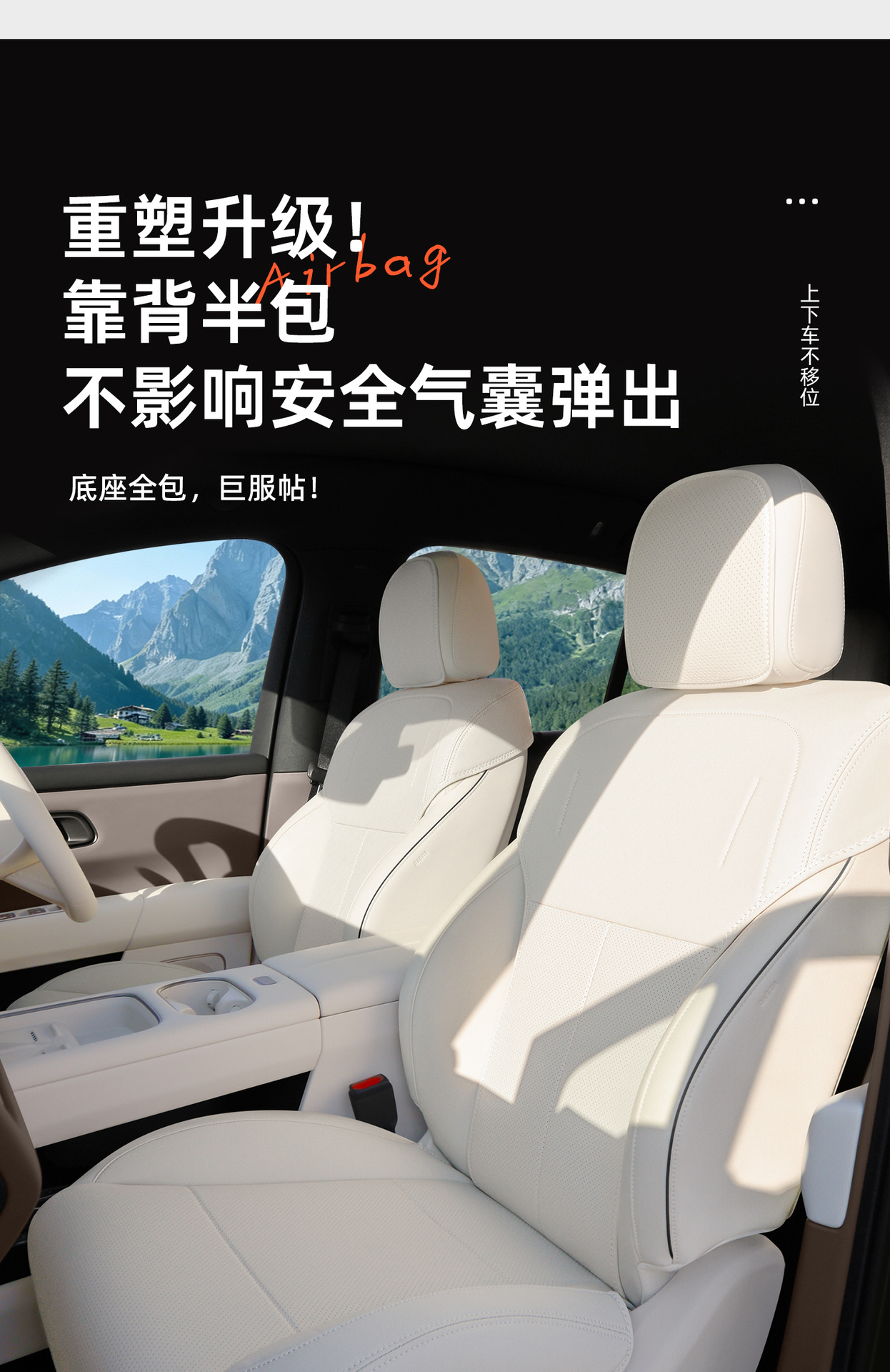 Suitable for Ideal I6 Seat Cushion, L6 Seat Cushion, L7 Seat Cushion, L8 Full-Cover Seat Cover, Invisible L9 Special Car Seat Cover 26