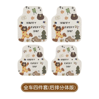 Cartoon cute silk loop car floor mats, girl style, wear-resistant, dirt-resistant, mud-resistant, non-slip, easy to clean, and customizable (Universal Foot Pad) - happy-cat-four-pieces-silk-loop-5060cm-2-pieces-for-the-front-row-5050cm-2-pieces-for-the-back-row-4-pieces