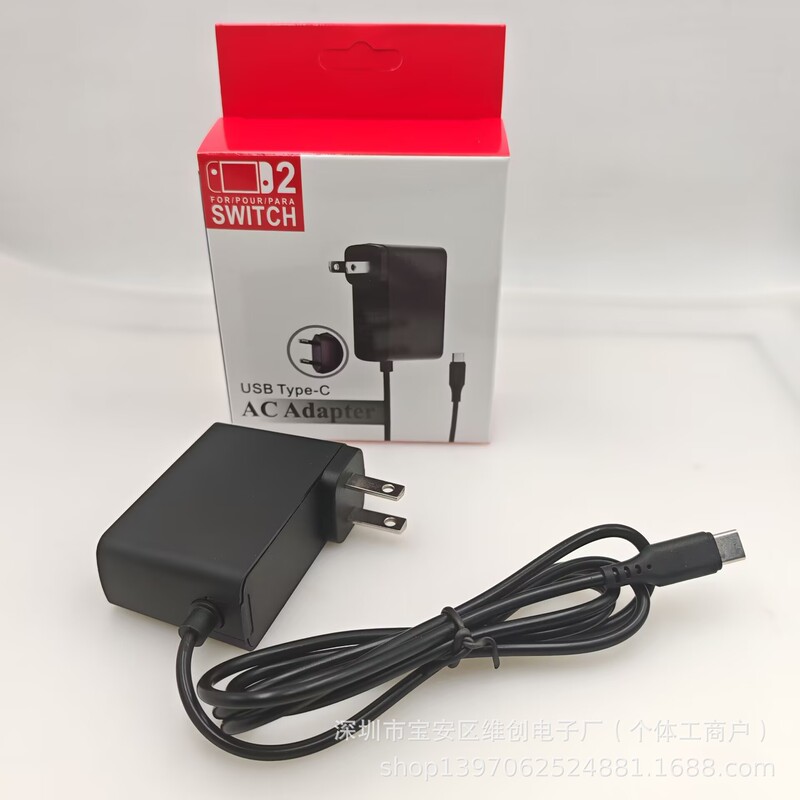 Switch Host Fire Bull Charger Ns Nx Handle Fire Bull 12W5V2.4A Switch2 Handheld Power Supply