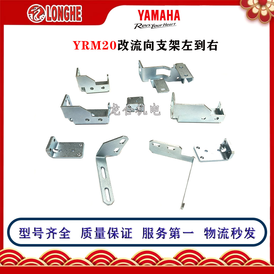 YRM20��Ƭ��������֧������