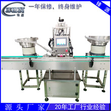 �S��ֱ�����yƷ���w�C �V��ƿ���w�C  ������ƿ���w�C �Ԅ����w�C