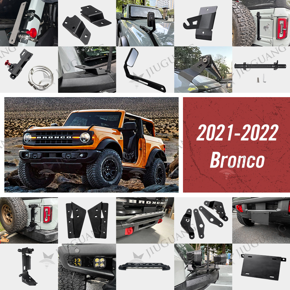 2021-2022 ford bronco Lima Cow Railing