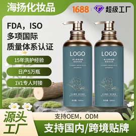 洗发水;发膜、倒膜;洗发护发套装