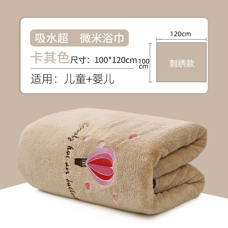 사랑 풍선 _ Khaqi_100 리 120cm