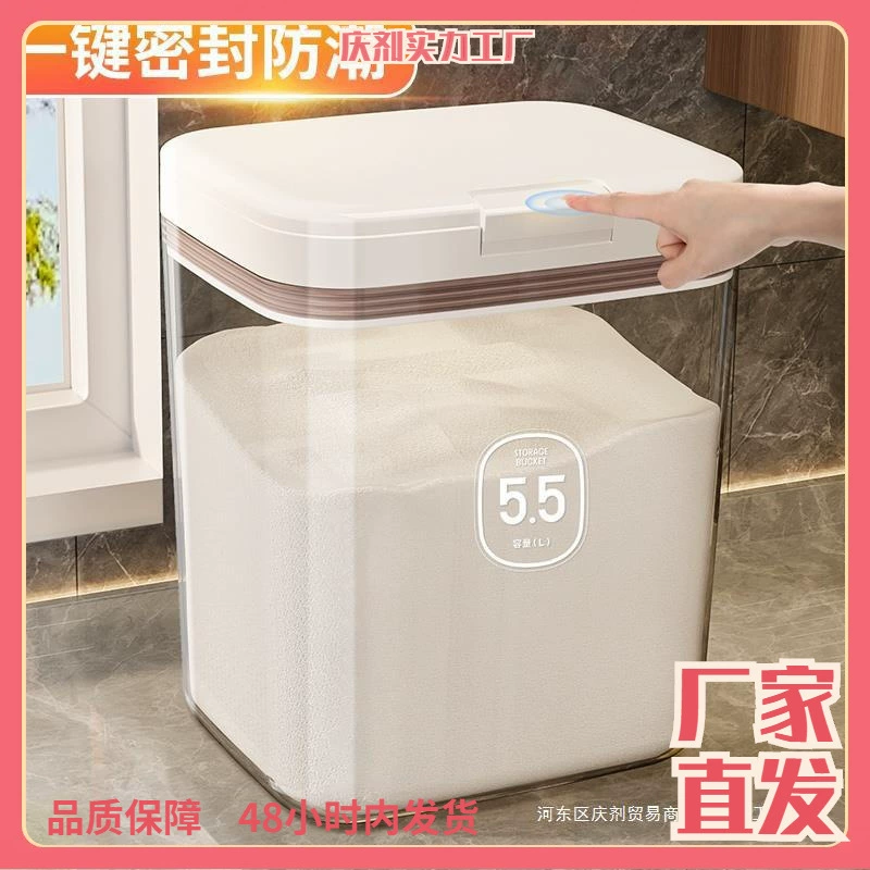 Plastic storage box, insect and moisture protection