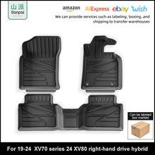 适用于19-24款丰田凯美瑞Camry XV70/24款XV80右舵汽车脚垫尾箱垫
