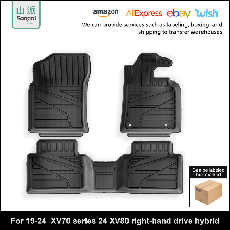 适用于19-24款丰田凯美瑞Camry XV70/24款XV80右舵汽车脚垫尾箱垫