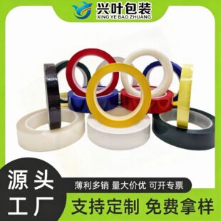 ��ȼ����pet�R���z���͸ߜؘ��R�����z ��ɫ׃�����^�������z����
