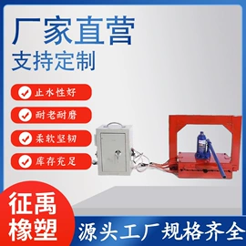 橡胶止水带;金属建材;橡胶支座