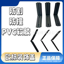 �����X�T��ƽ�_��PVCܛ�zͨ�ÿ�W�˲ۃ����o�Ƿ�ײ�z��߅���o��