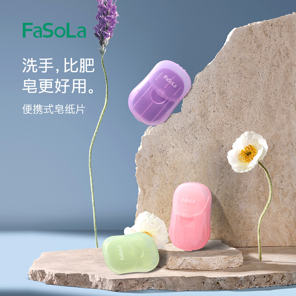 FaSoLa Travel Portable Plant Extract Fresh Flavor Hand Soap Tablets Boxed Student Disposable Soap Tablets