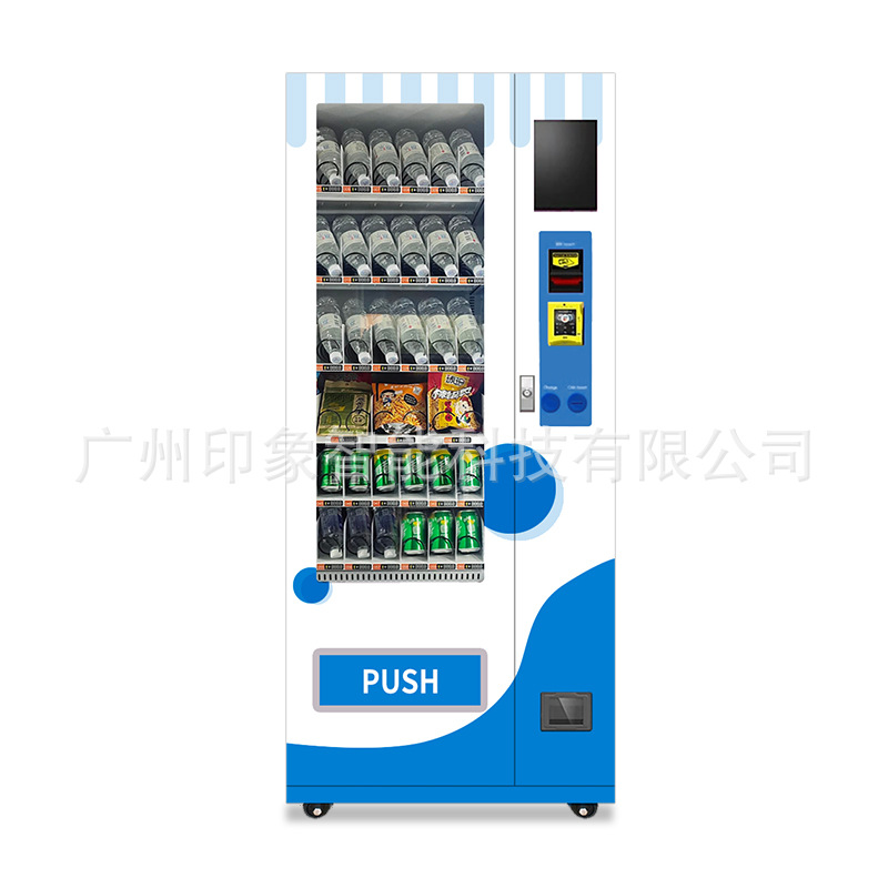 Máquina expendedora especial transfronteriza de comercio exterior, fabricante de máquinas expendedoras no tripuladas que usan monedas con tarjeta magnética