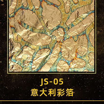 JS-05