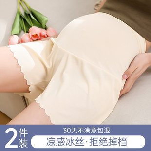 Maternity Pants Summer Thin High-Waisted Ice Silk Leggings Loose Cross Low-Waist Anti-Exposure Shorts Women's Summer Wear