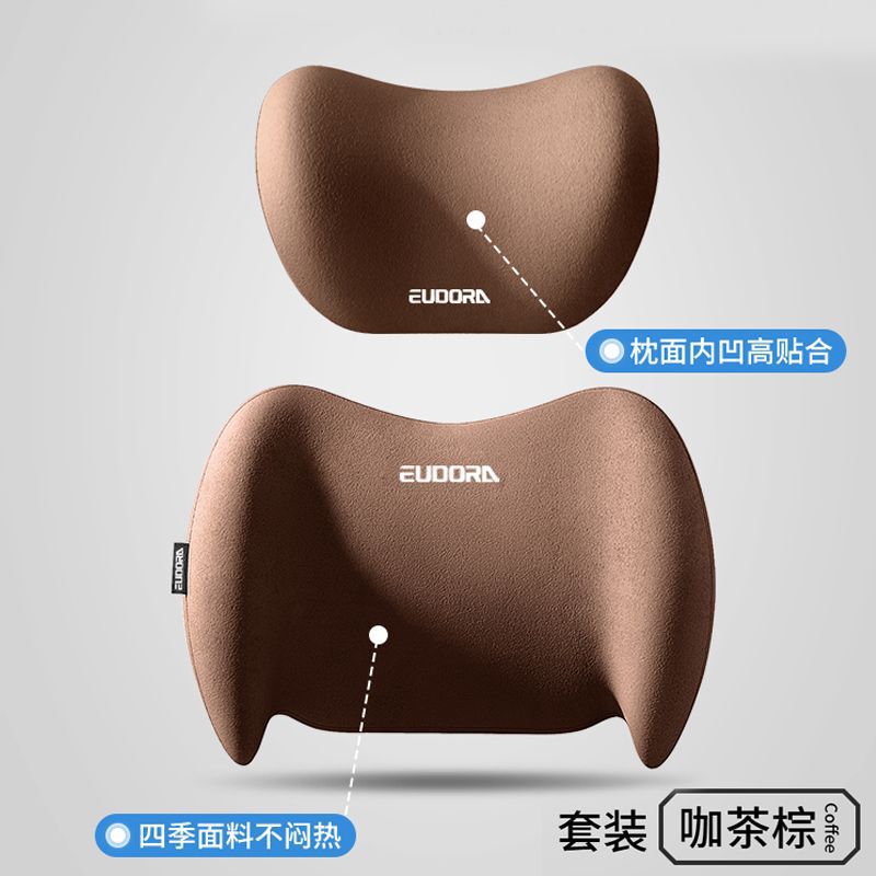 汽车腰靠车用驾驶头枕座椅靠背车载靠垫开车腰部支撑护腰靠枕腰托|undefined