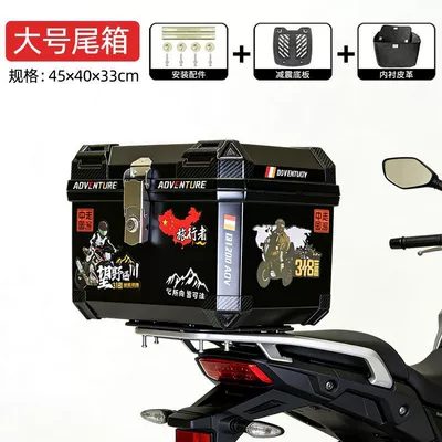 large capacity motorcycle rear tail — Motorcycle trunk - 59l-alloy-lock-stickers-liner-shock-absorbing-base-tool-holder