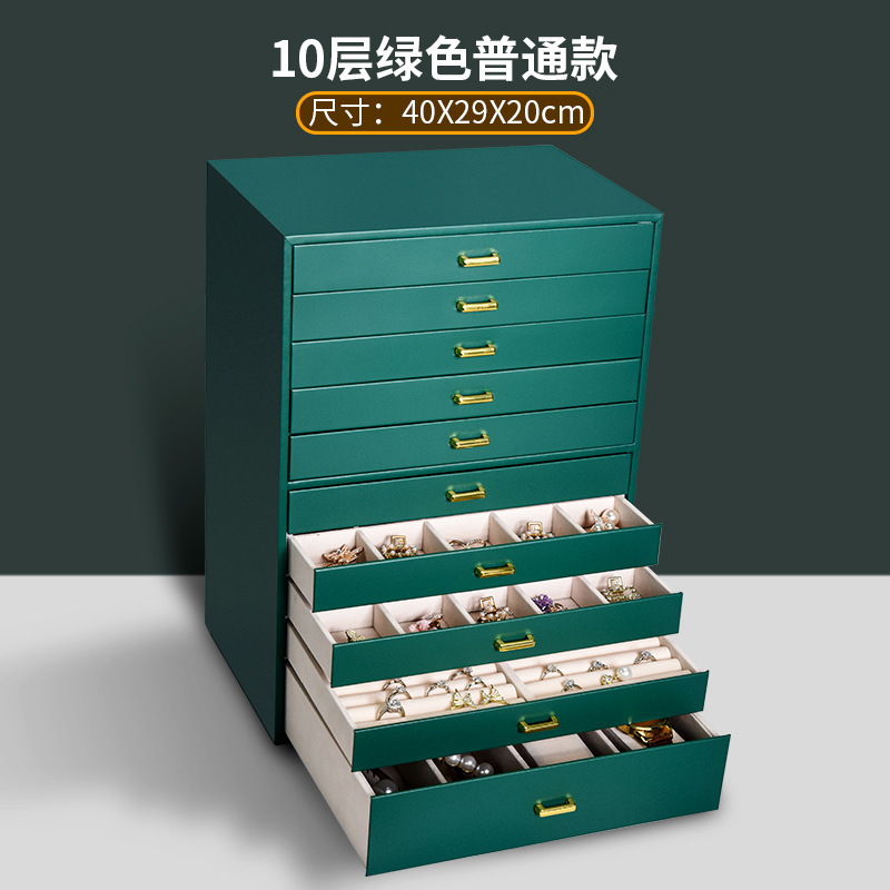 十层大容量首饰收纳盒高档精致欧式珠宝箱戒指项链手镯饰品收纳盒|undefined