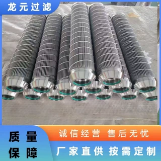 金属纤维烧结毡滤芯过滤网 过滤筒折玻熔体滤芯 耐高温支持定做