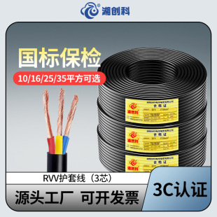 ���˼��~3о�o���Դ��ܛо��|���˱��zRVV3*0.5 0.751.0ƽ��