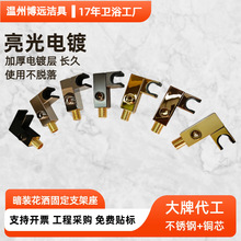 �~о��ԡ��װ��b������֧�ܿ��{��ԡ�ҹ̶����^����ˮ�ڻ���֧��