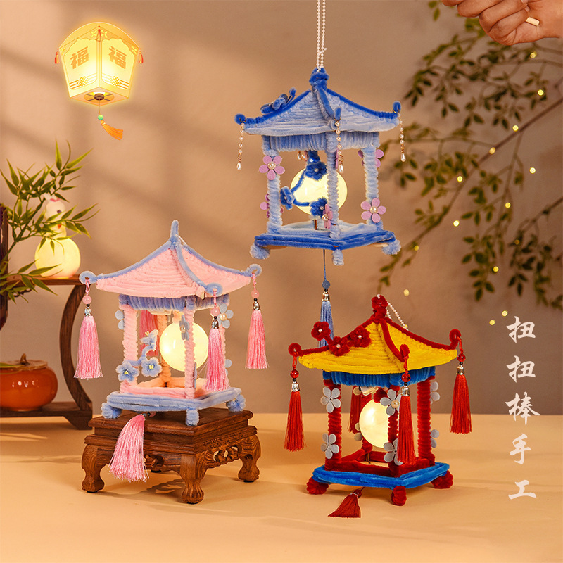 中秋节古风灯笼摆件手提花灯扭扭棒儿童手工diy材料包发光小宫灯|undefined