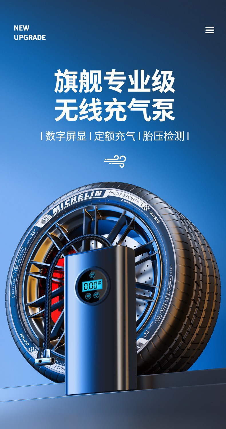 Cross-Border Car Wireless Air Pump for Home and Car Use, High-Pressure Tire Portable Handheld Car Air Pump, Electric