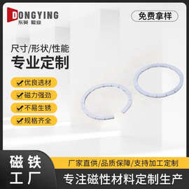 无线充磁铁工厂大量批发各种规格无线充电器磁铁加工定制强磁