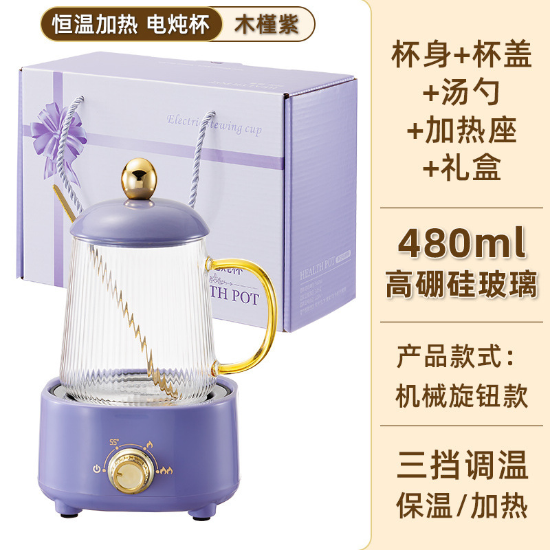 多機能養生ポットオフィス大容量養生カップ電熱カップ煮花茶湯たんぽ保温カップギフトボックス|undefined