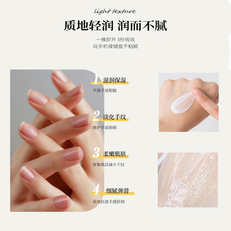 AQ hand protection Frosty flower fruit rose Jasmine lavender moisturize skin autumn and winter anti-dry crack manufacturers wholesale